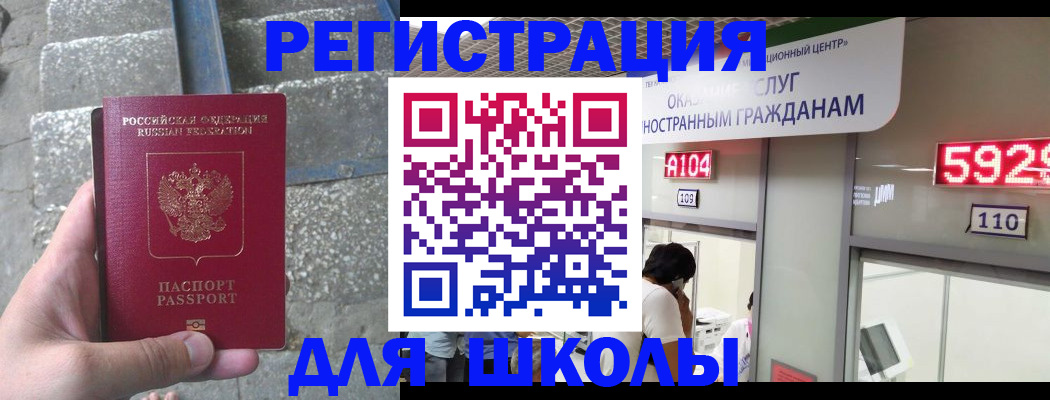 прописка поиск в Кемеровской области